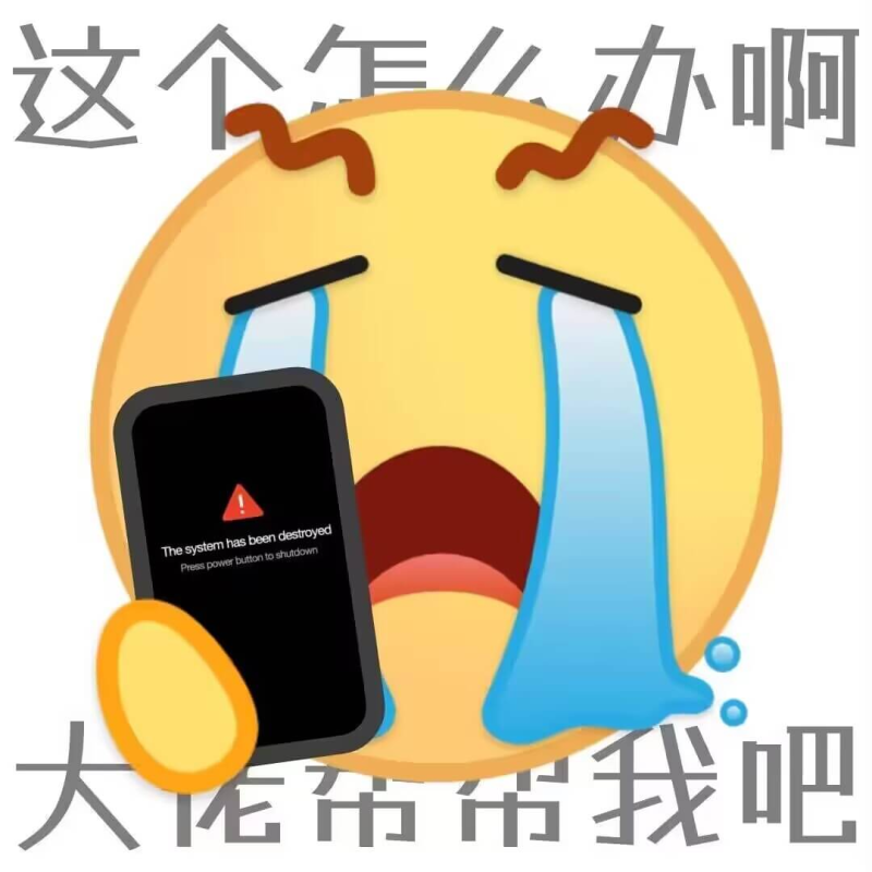 刷机包分享-幻梦社区